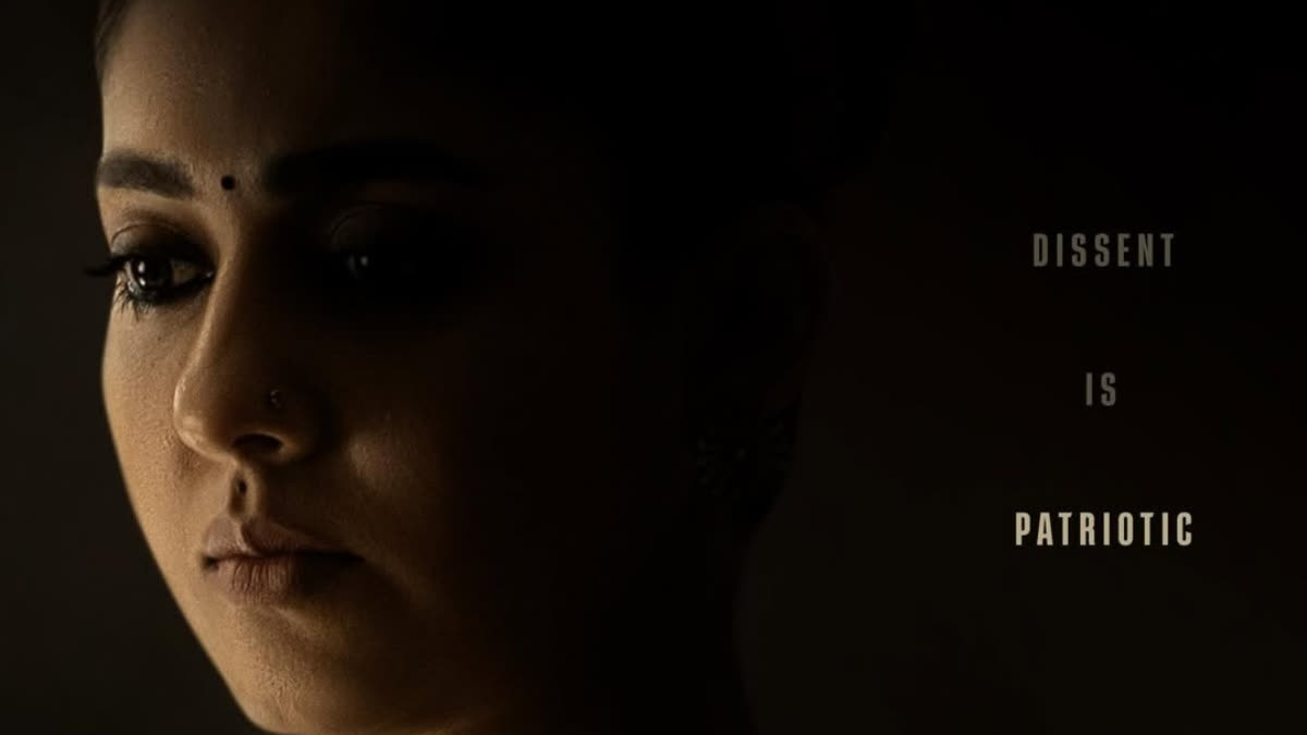 Nayanthara's first look from Patriot