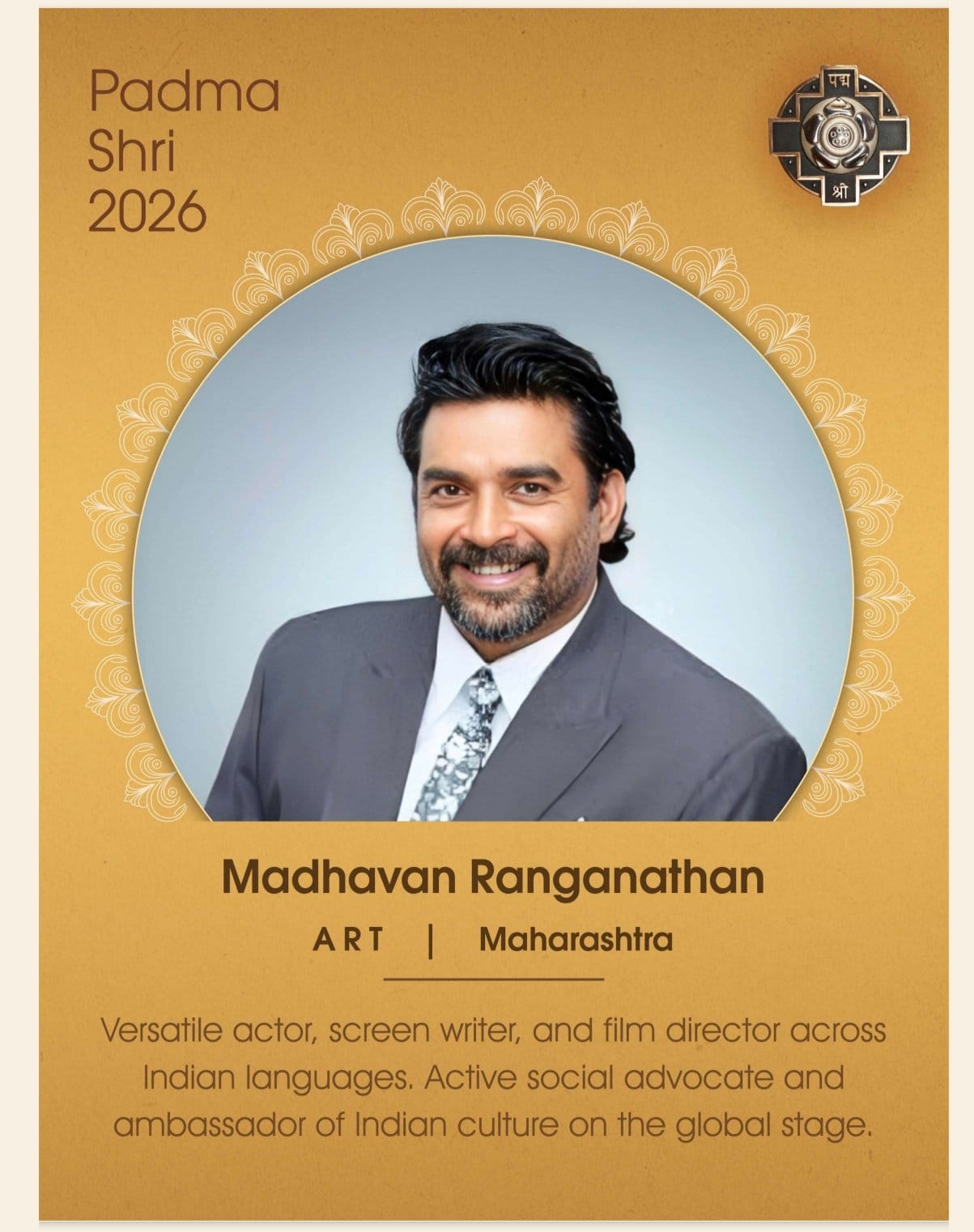 நடிகர் மாதவன்