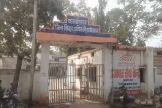 EDUCATION DEPARTMENT