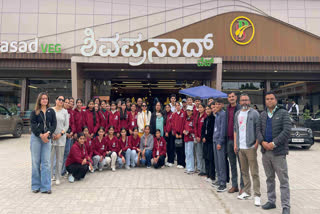 छात्रों का दल