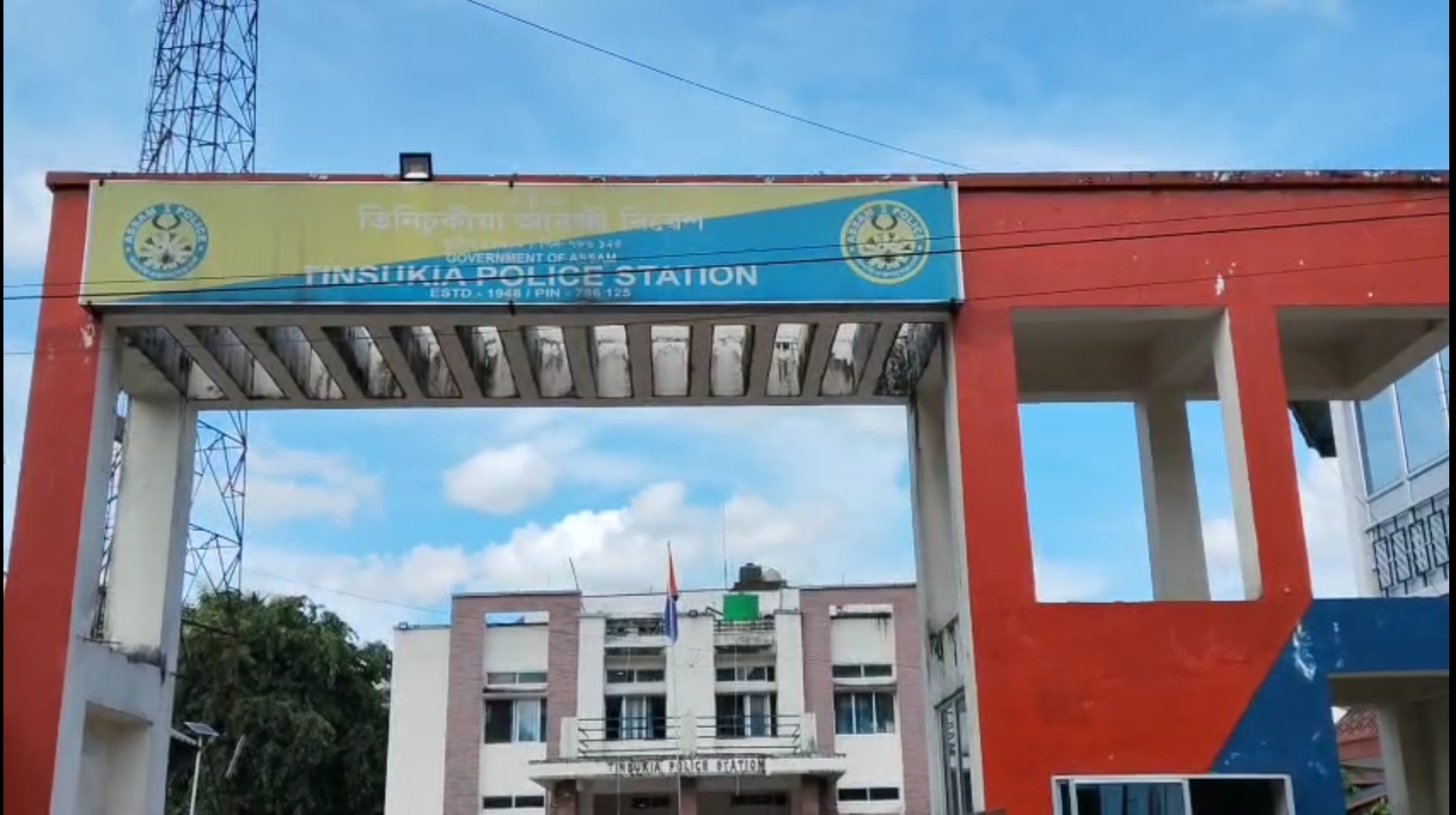 tinsukia assembly constituency