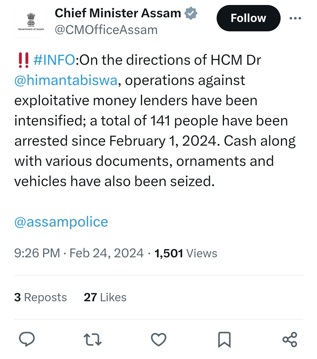 সুদৰ বিনিময়ত টকা ধাৰে লোৱা লোকক সকাহ প্ৰদান ৰাজ্যৰ মুখ্যমন্ত্ৰীৰ