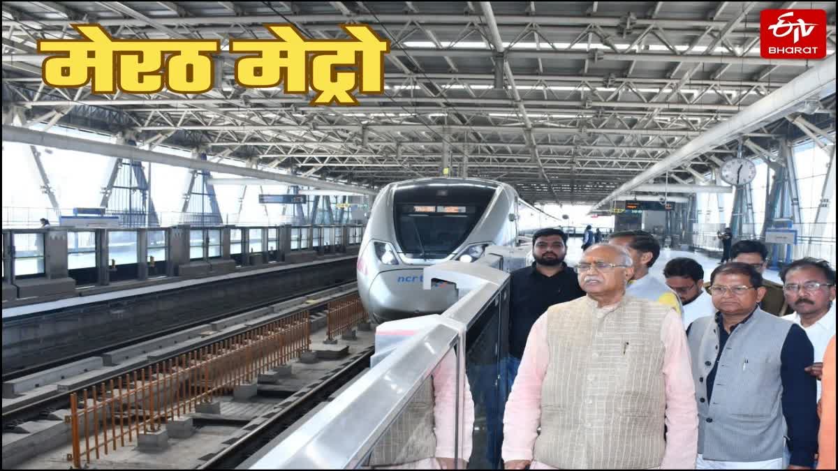 मेरठ में मेट्रो का संचालन.