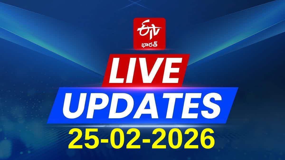 25-02-2026 Telangana News Today Live