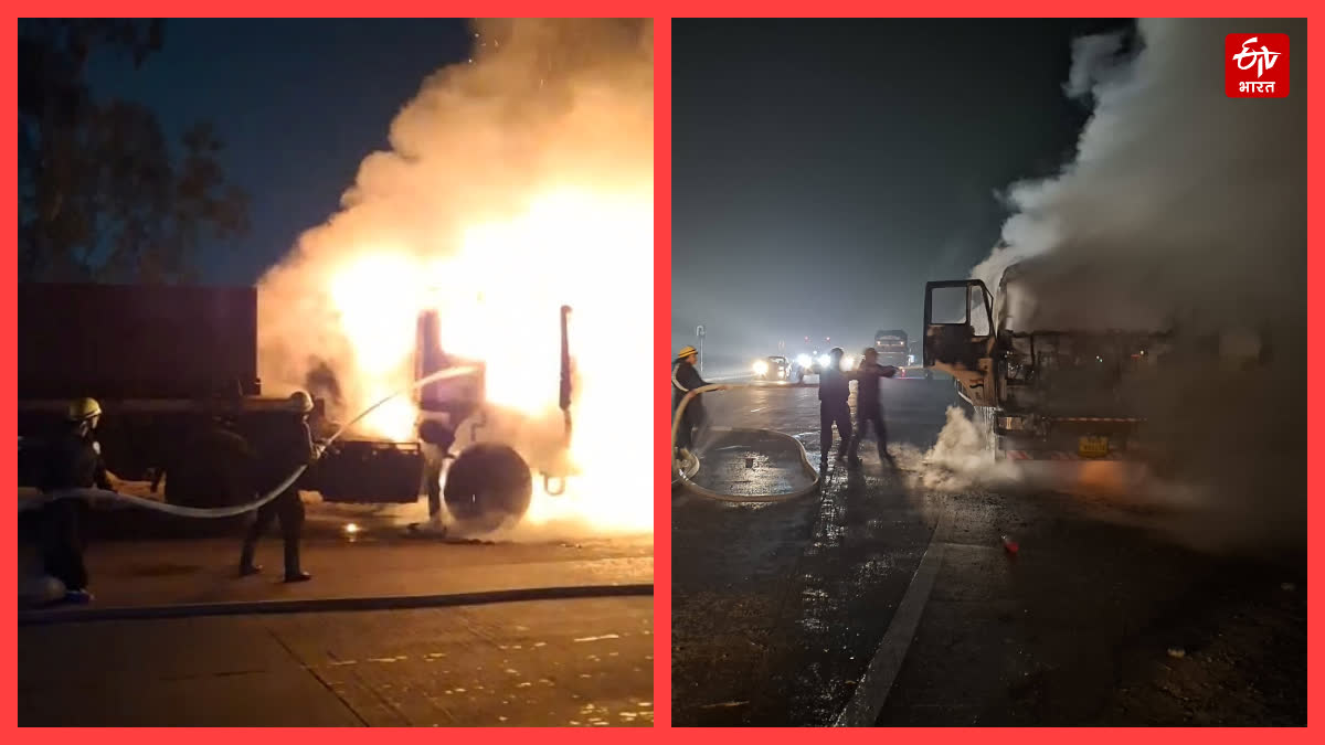 Haridwar container fire