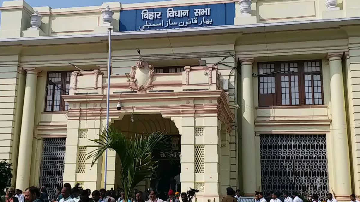 budget session in Bihar