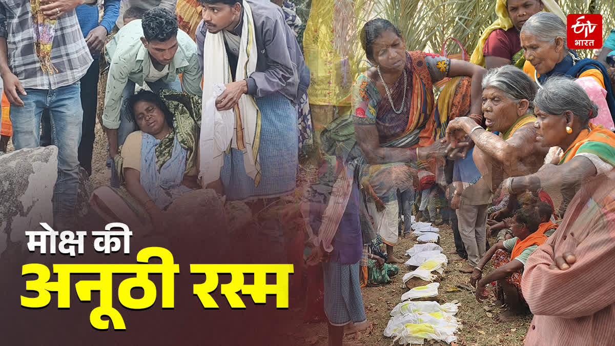 UNIQUE RITUAL OF SALVATION