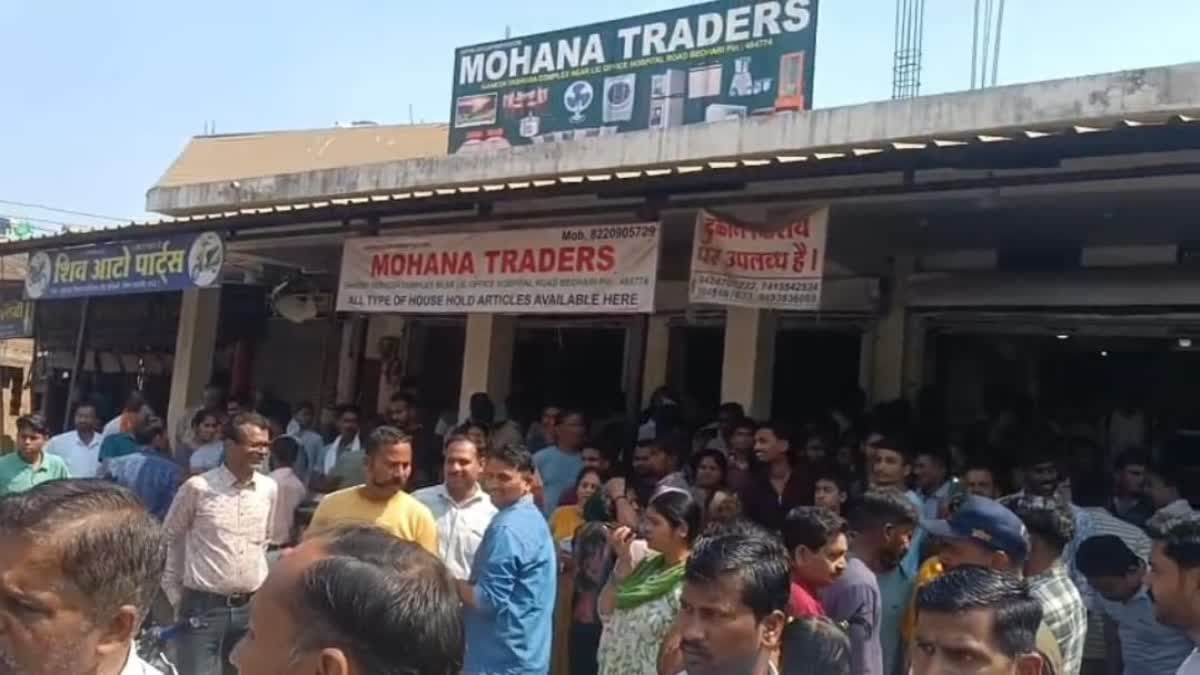 SHAHDOL FURNITURE DISCOUNT FRAUD