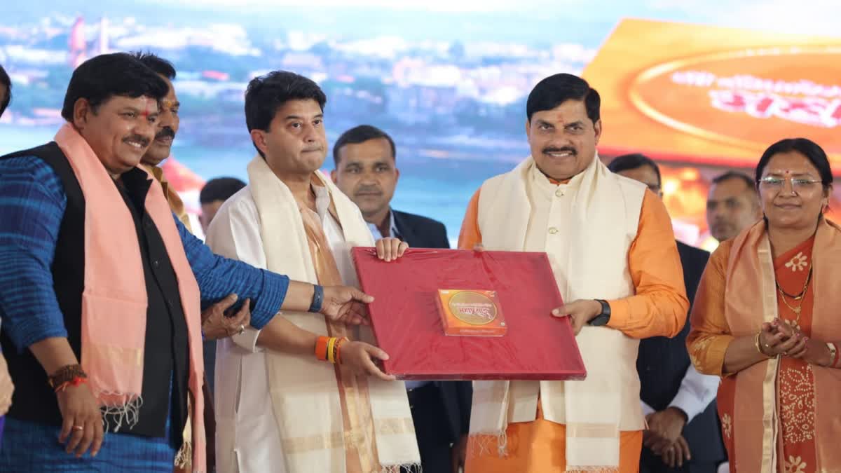 ujjain rural postal service