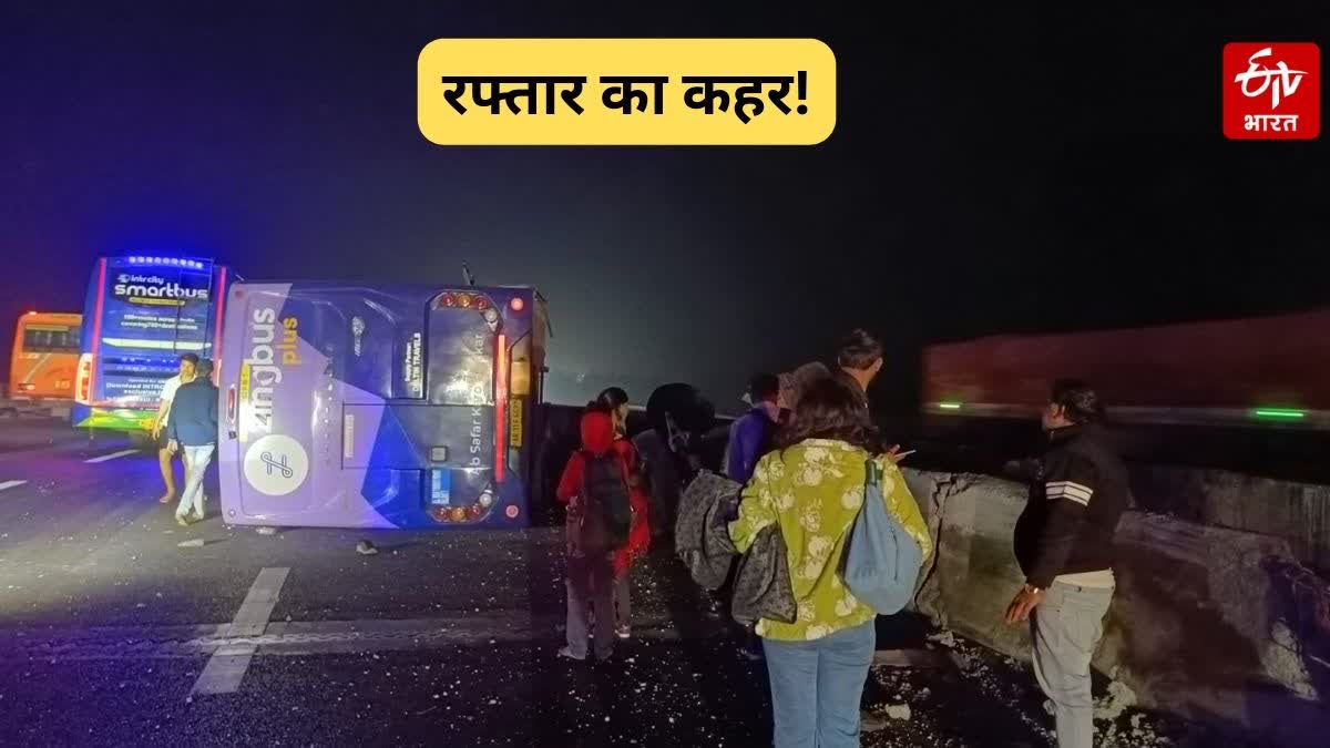 Agra Lucknow Expressway Accident