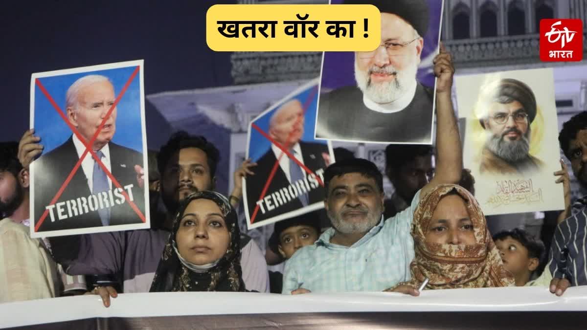 AMERICA IRAN CONFLICTS