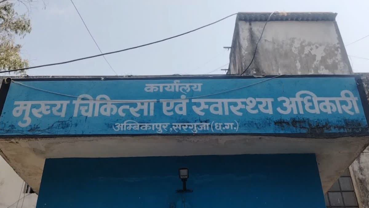 JAUNDICE IN AMBIKAPUR