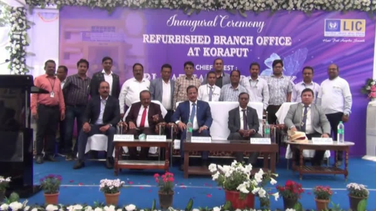 LIC MD Ratnakar Patnaik Inaugurated new LIC Branch In Koraput