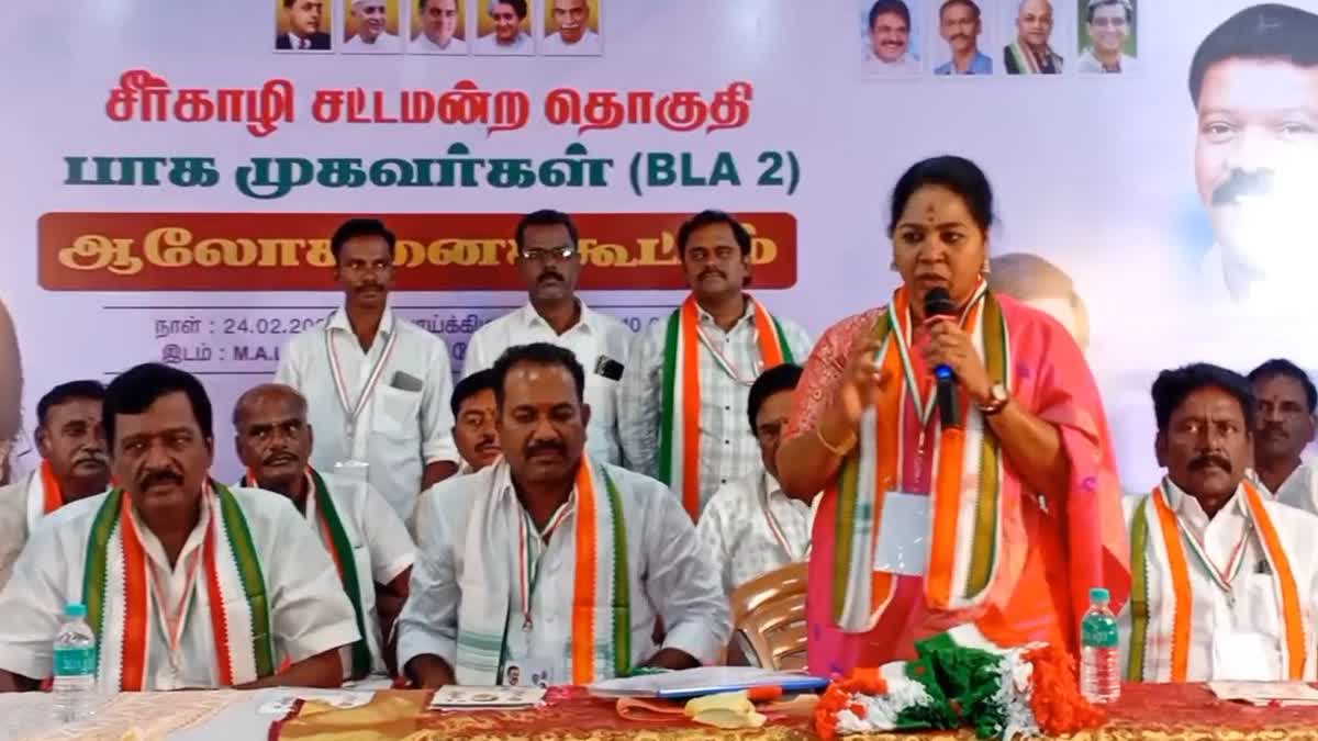 காங்கிரஸ் கட்சியின் மயிலாடுதுறை மக்களவை உறுப்பினர் சுதா