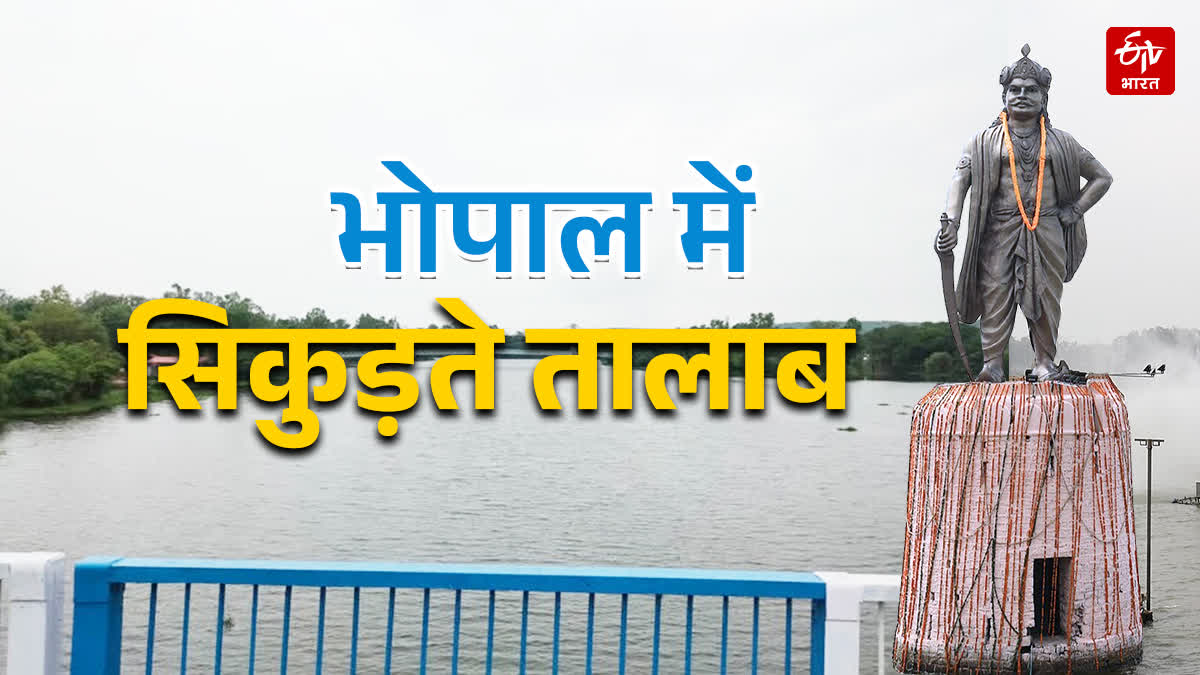 BHOPAL PONDS ENCROACHMENT