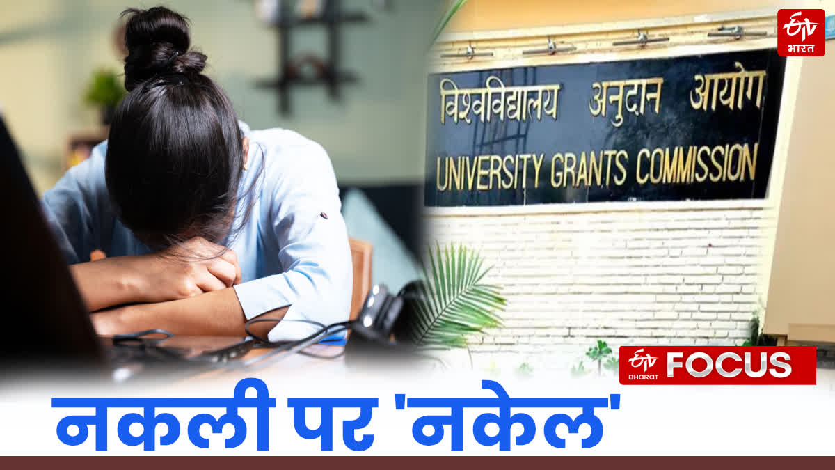स्टूडेंट मुआवजे के लिए कर सकते हैं दावा.
