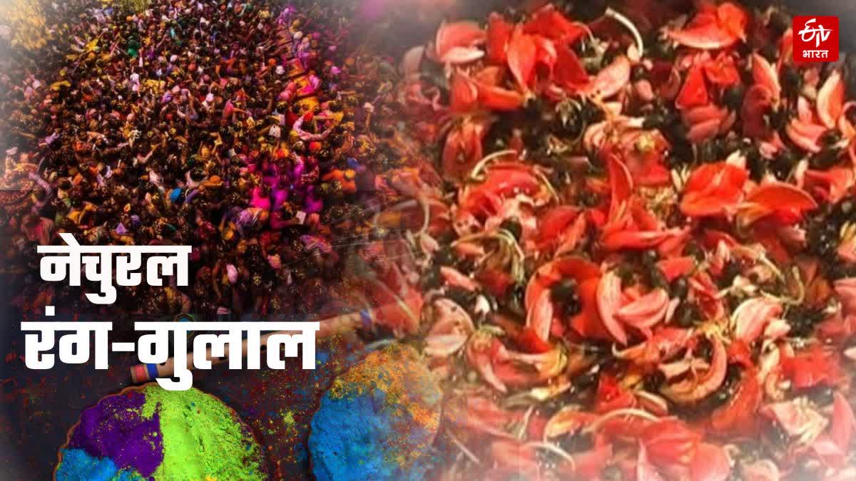 Photo Credit; ETV Bharat