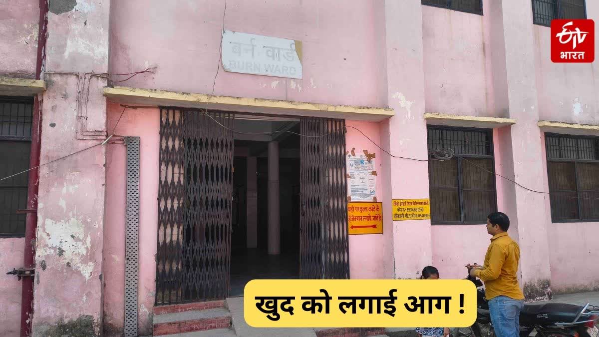 Delivery boy sets himself on fire