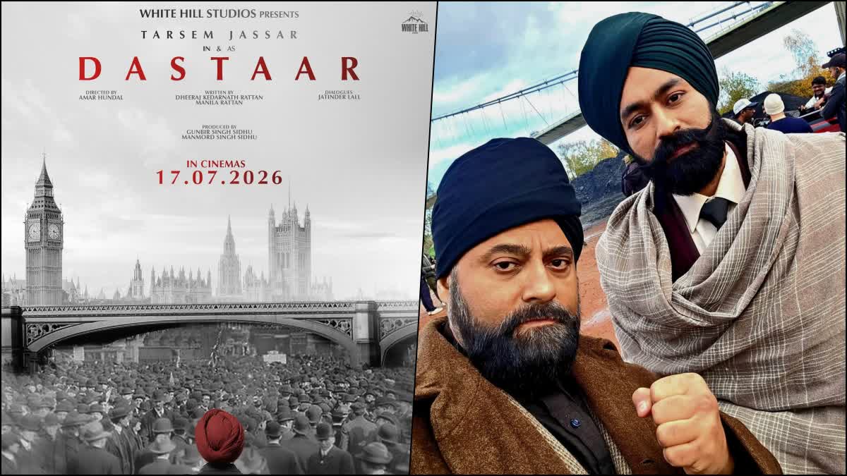 ਪੰਜਾਬ ਮੂਲ ਦੇ ਬ੍ਰਿਟਿਸ਼ ਅਦਾਕਾਰ ਸੰਨੀ ਸਿੰਘ