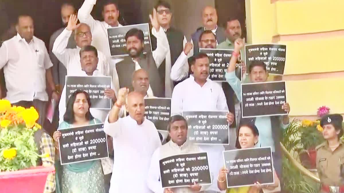 94 LAKH POOR FAMILIES BIHAR