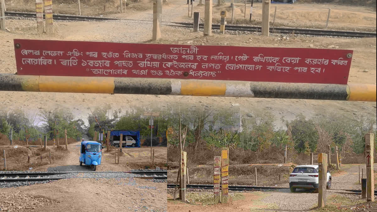 Railway crossing problem sarupathar