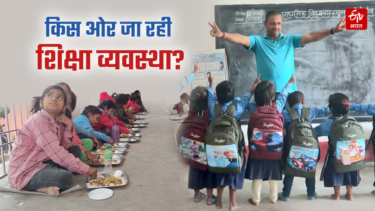 VAISHALI SPECIAL SCHOOL