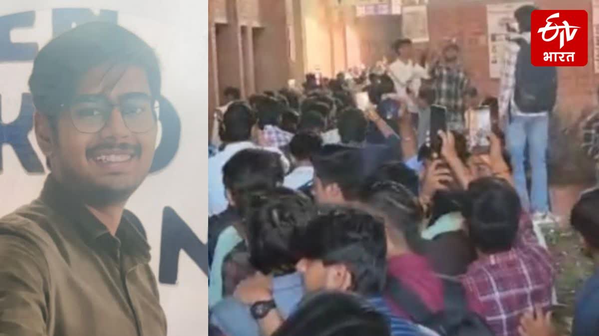 PSIT कॉलेज में आक्रोशित छात्रों ने किया जमकर हंगामा