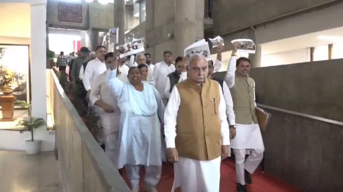 HARYANA ASSEMBLY CONGRESS PROTEST