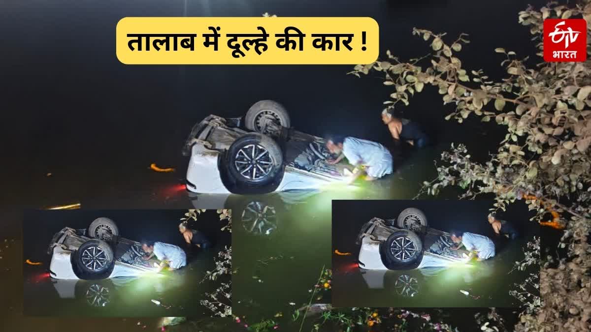 Groom car falls into pond