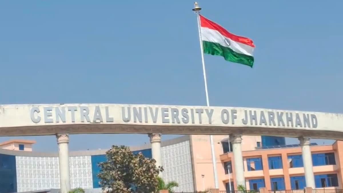 CBI Investigation Against CUJ