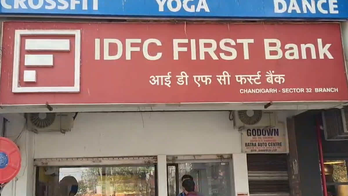 آئی ڈی ایف سی فرسٹ بینک گھوٹالہ: ماسٹر مائنڈ سمیت چار گرفتار، اعلیٰ سطحی تحقیقاتی کمیٹی تشکیل