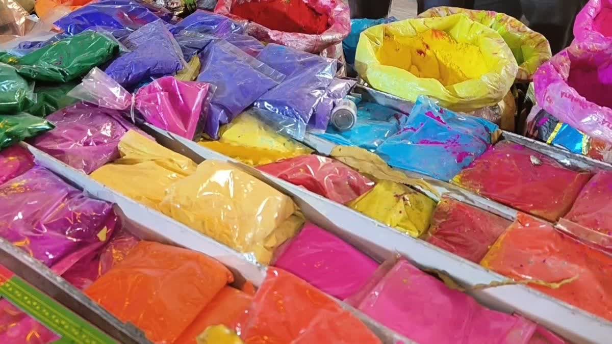 होली के रंग