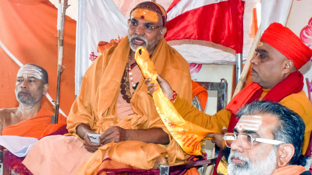 Shankaracharya Swami Avimukteshwarananda Saraswati
