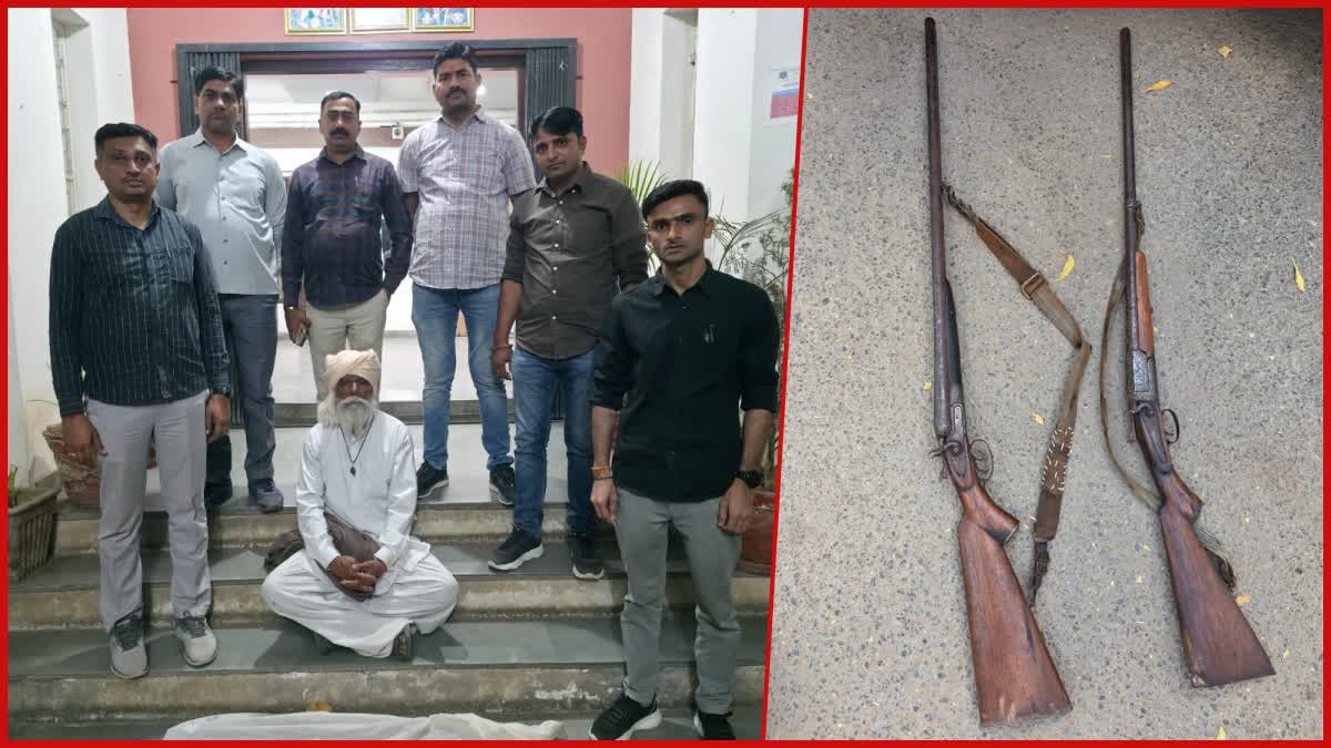 બનાસકાંઠાના ડીસા તાલુકામાંથી બે દેશી બંદૂકો સાથે આધેડ ઝડપાયો