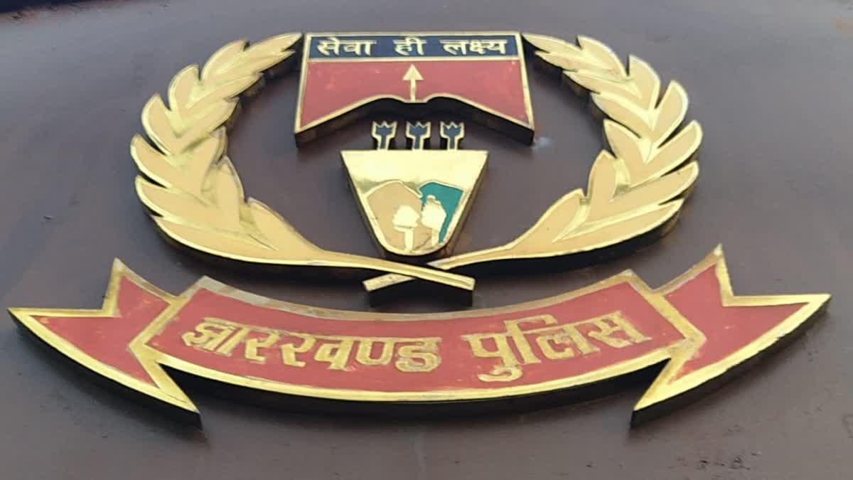 Jharkhand Police Headquarters