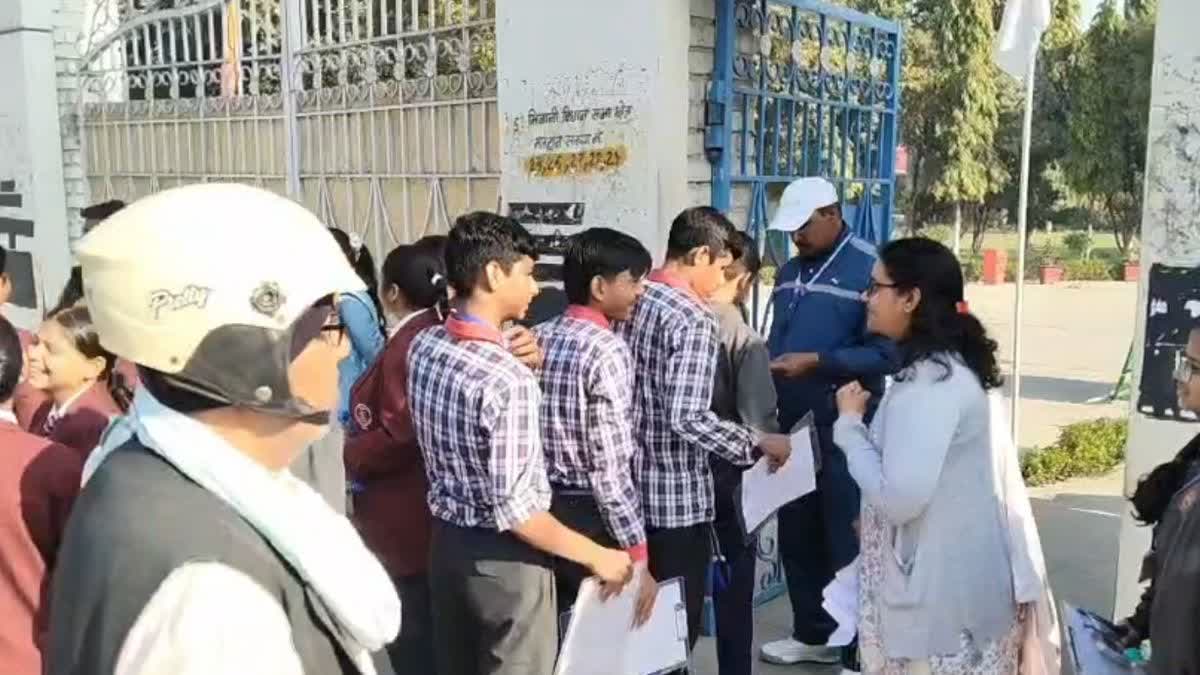 12th annual exams underway in Haryana