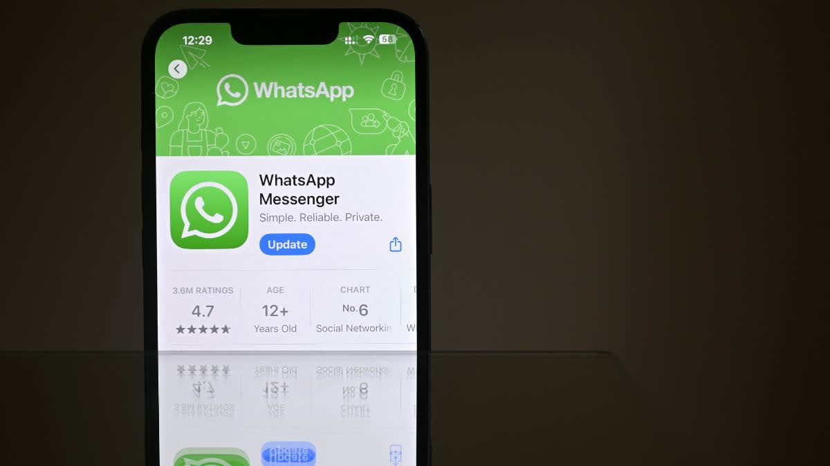 WhatsApp और मैसेजिंग ऐप्स पर सिम बाइंडिंग