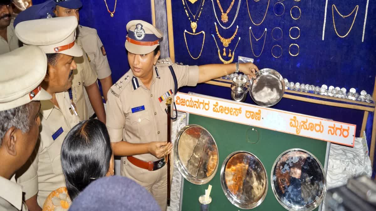 ಪೊಲೀಸ್ ಕಮಿಷನರ್ ಸೀಮಾ ಲಾಟ್ಕರ್  MYSURU  105 THEFT CASES  ಕಳವು ಪ್ರಕರಣ