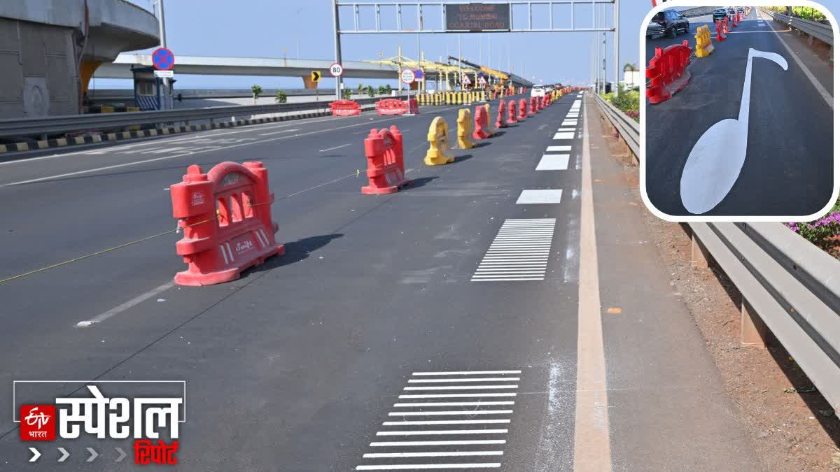 Mumbai costal musical road