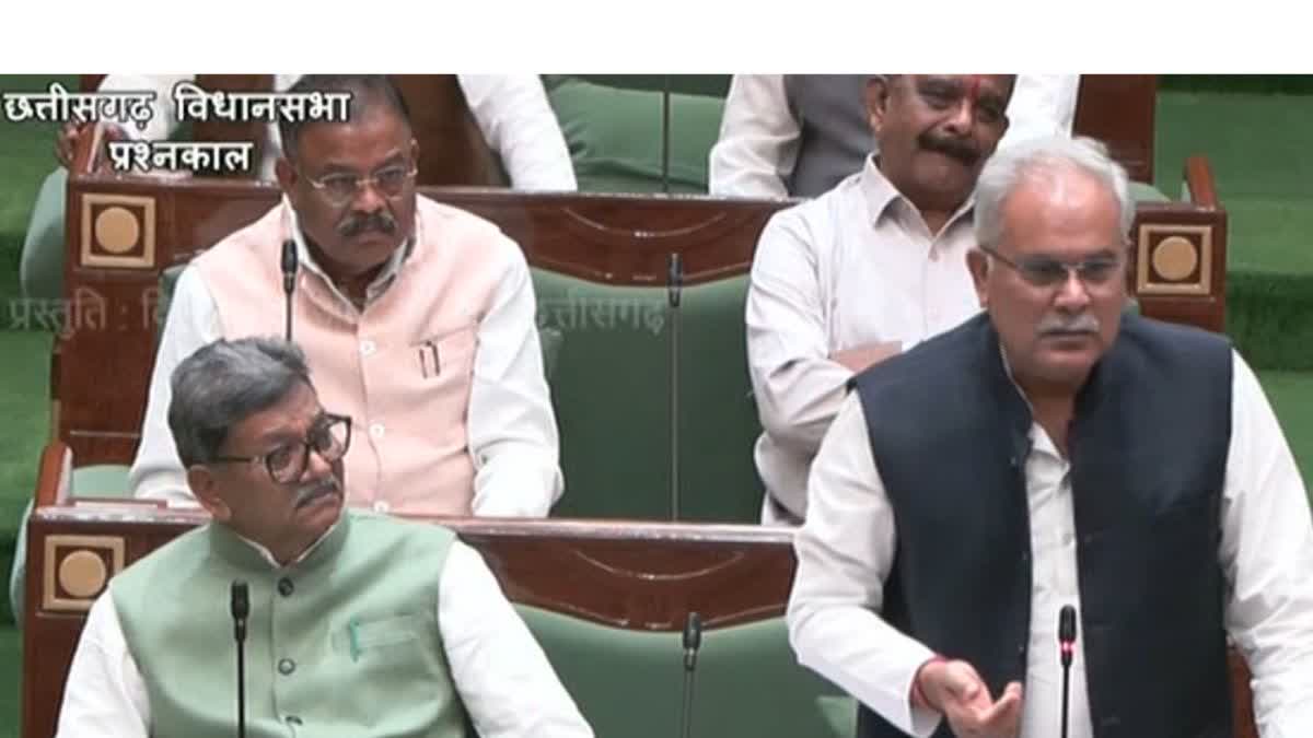 CHHATTISGARH BUDGET SESSION