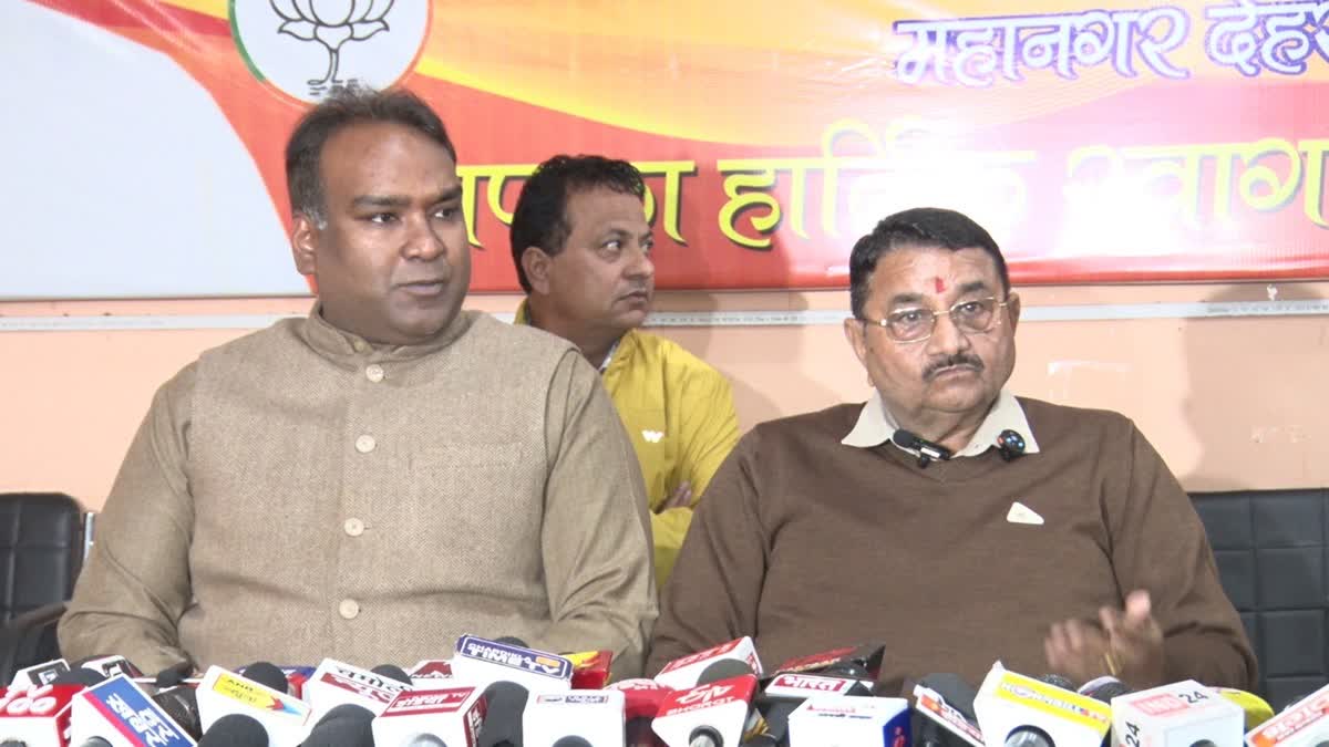 EDUCATION OFFICER ASSAULT CASE