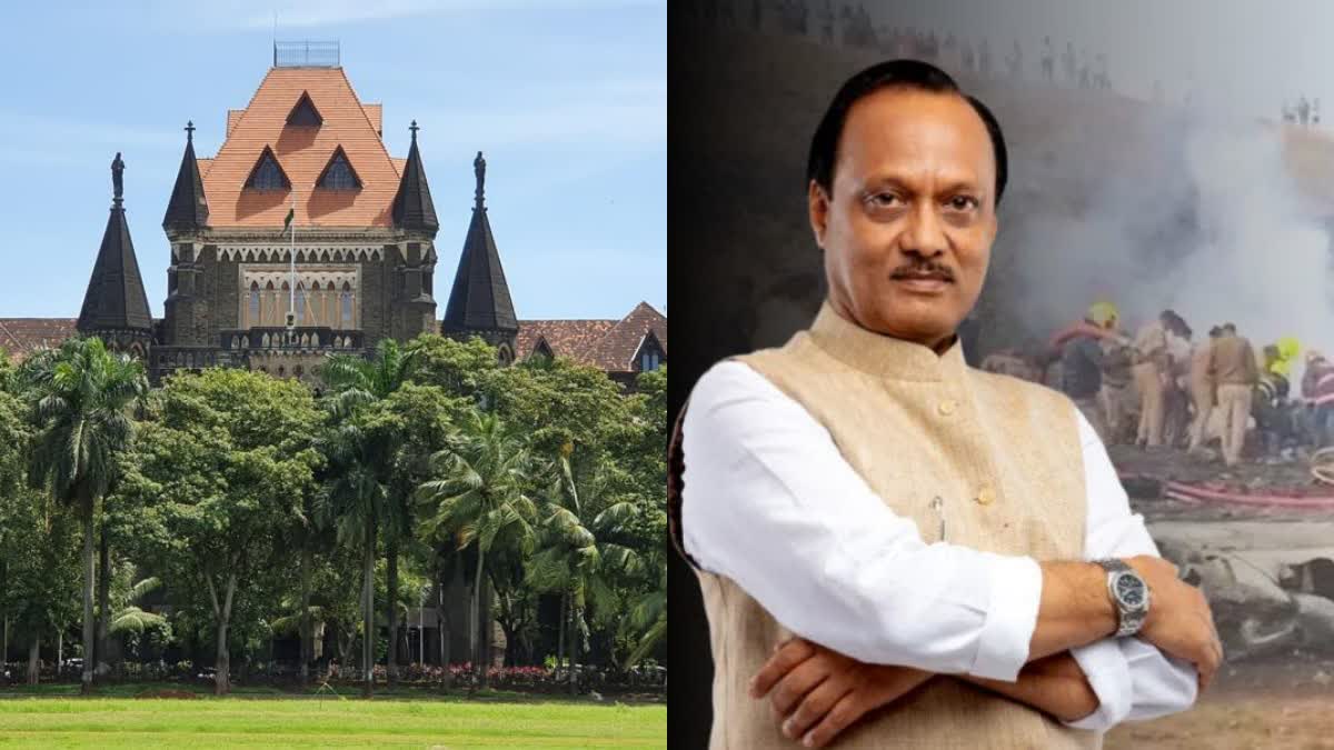 Bombay high court news