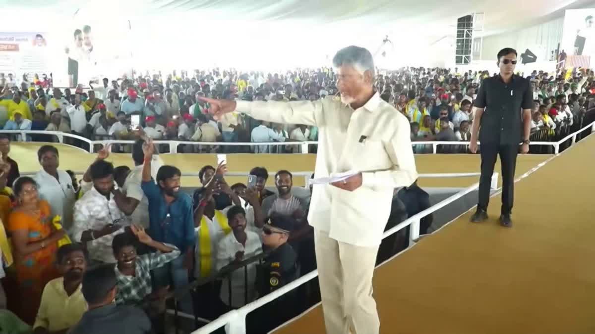 CM Chandrababu Laid Foundation Stone for Veligonda Canal Works