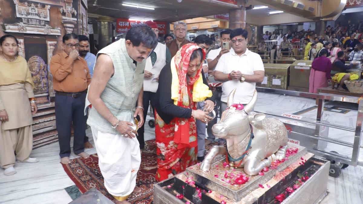 VASUNDHARA RAJE DARSHAN MAHAKAL