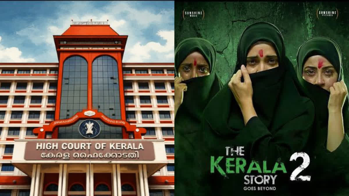 THE KERALA STORY 2 CONTROVERSY , HIGH COURT , KERALA STORY 2