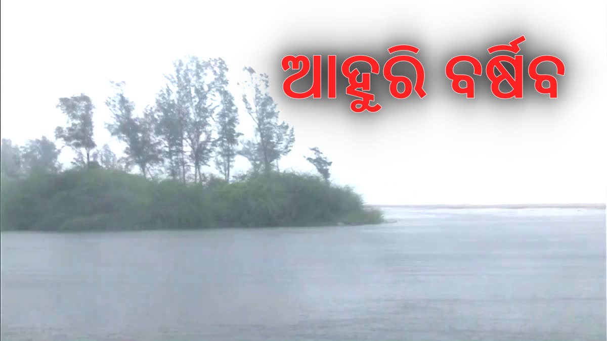 IMD Odisha Weather