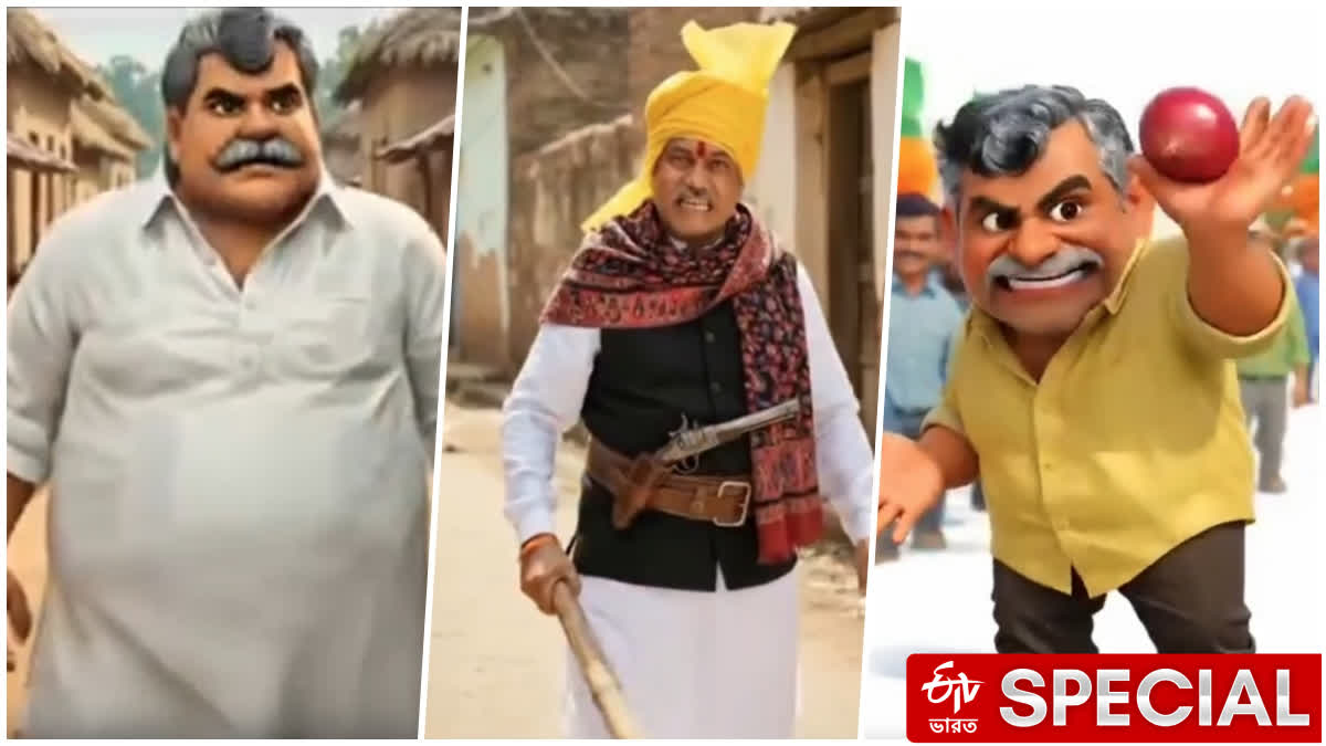 AI Election Campaign