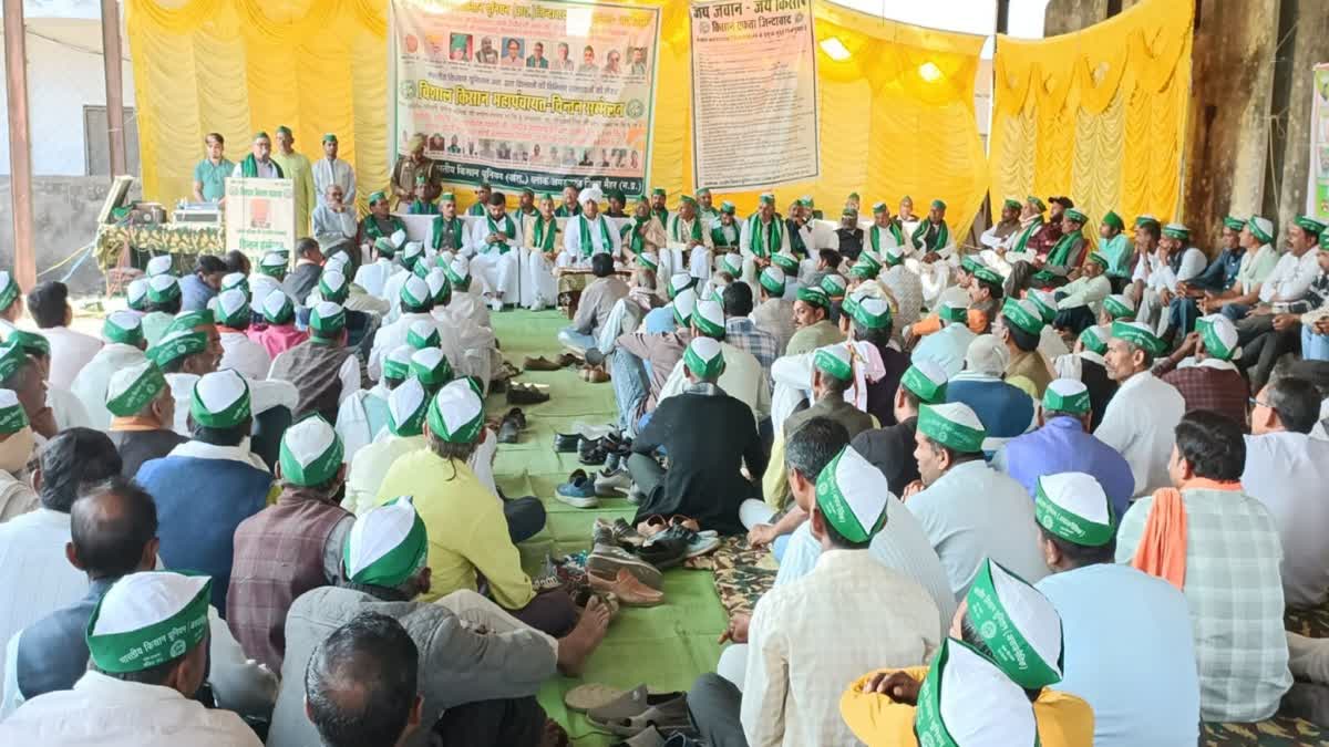 Maihar Farmers mahapanchayat