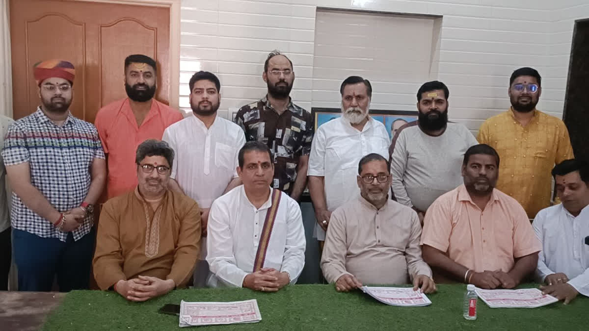 Press meet of Panchang makers on Holi date and time