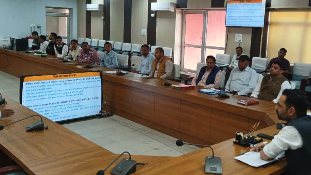 Bharatpur Administration